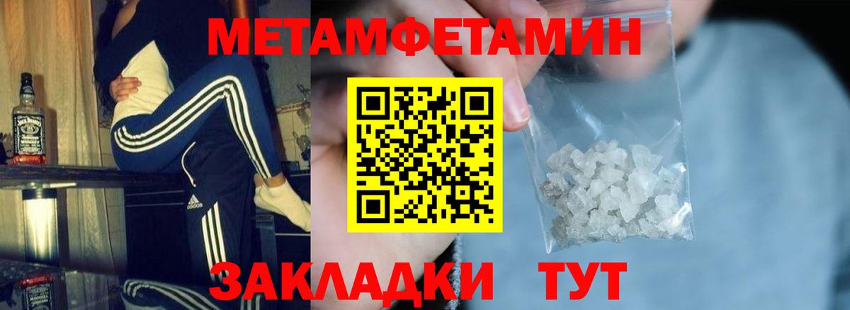Amphetamine  Amphetamine 98%  Вход с VPN  Рузаевка 