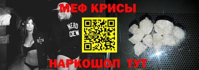 гидра Шелехов