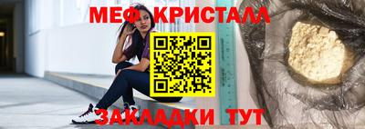 трава Шахты