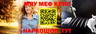 гидра Шелехов