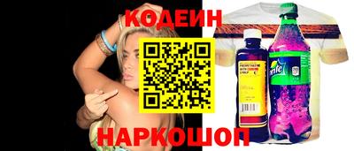 apvp Шебекино