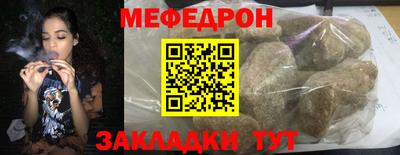 трава Шахты