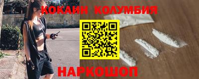 гидра Шелехов