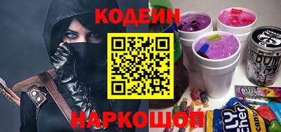 гидра Шелехов