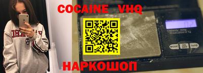 трава Шахты