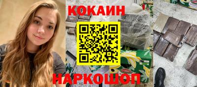гидра Шелехов