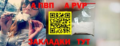 трава Шахты