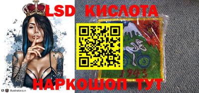 трава Шахты