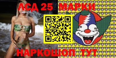 гидра Шелехов