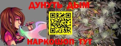 гидра Шелехов