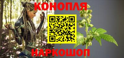 трава Шахты