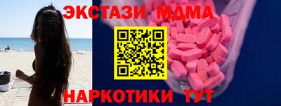 гидра Шелехов