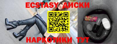 трава Шахты