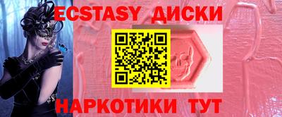 трава Шахты