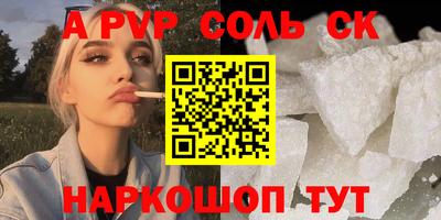 трава Шахты