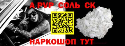 трава Шахты