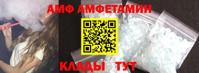 гидра Шелехов