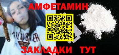 apvp Шебекино