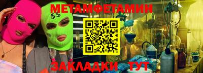 apvp Шебекино