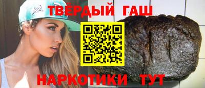 гидра Шелехов
