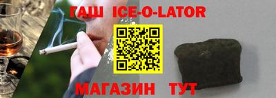 гидра Шелехов