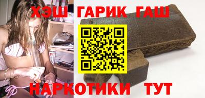 apvp Шебекино