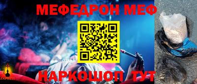 трава Шахты
