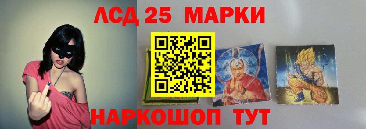 LSD-25 экстази ecstasy  Вход с VPN  Лсд 25 экстази ecstasy  Рузаевка 