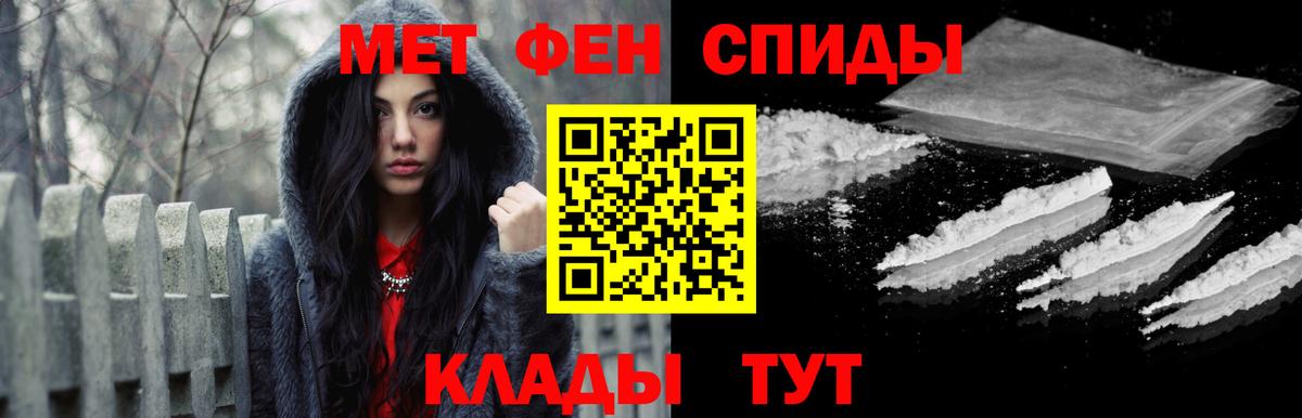 Метамфетамин  Вход с VPN  Рузаевка  МЕТАМФЕТАМИН Декстрометамфетамин 99.9% 