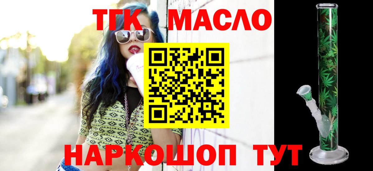 ТГК концентрат Рузаевка