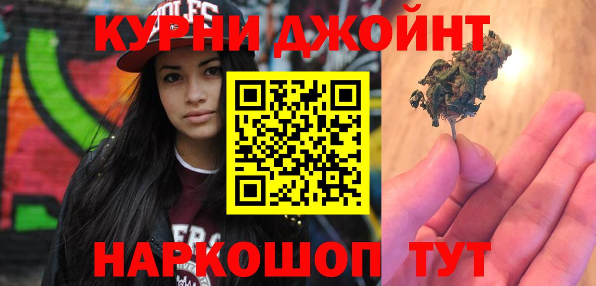 Рузаевка  Каннабис планчик  Канабис конопля  Бошки Шишки план  Вход с VPN 
