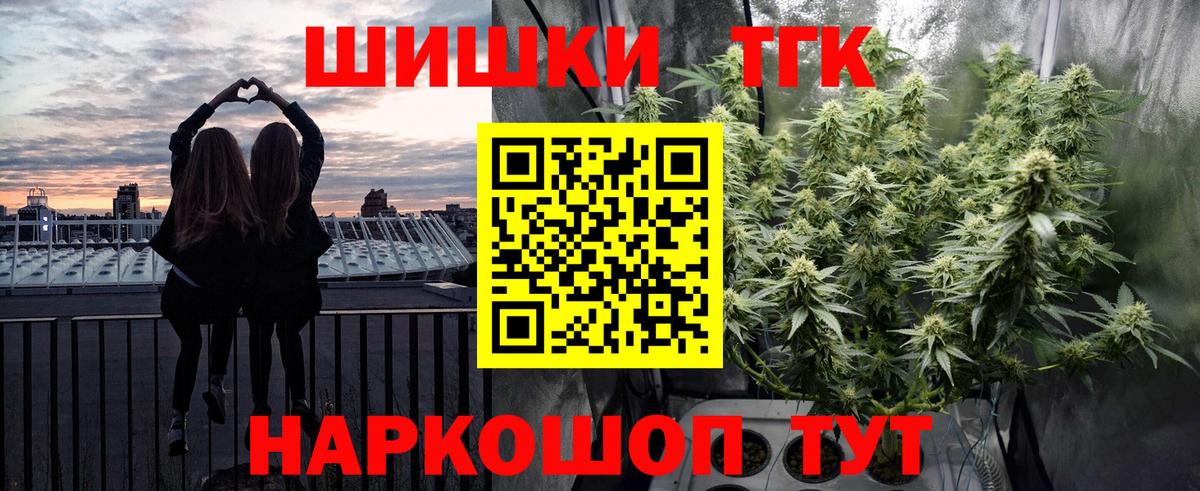 МАРИХУАНА марихуана Рузаевка